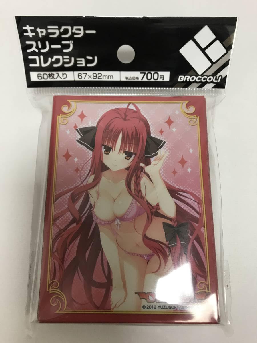 【希少】ドラクリオット！ 矢来美羽 ラバーマット プレイマット ゆずソフト 限定 ゆずソフト カコ☆タマ ゲームマットセット 矢来美羽 狗神Ver